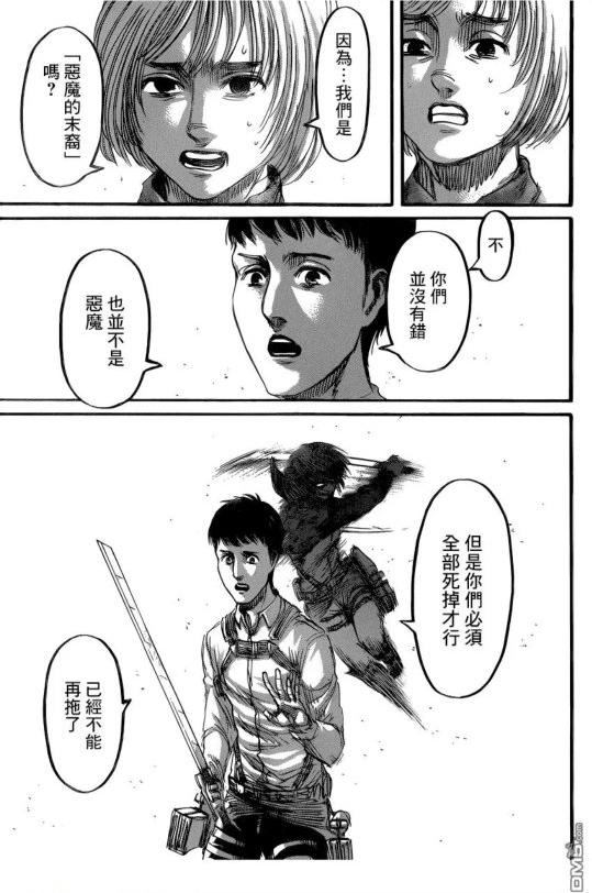 是的,这一节我首先想讨论一下贝尔托特.