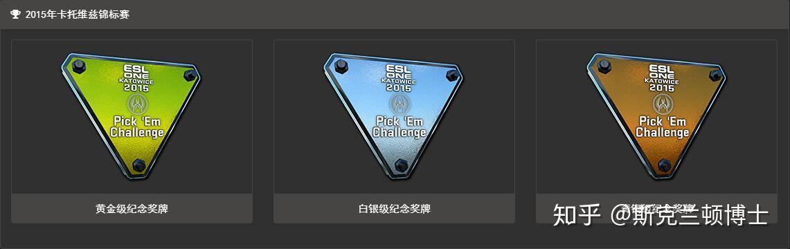 CSGO丨如何在自己的胸前挂满奖章？？（持续更新ING） - 知乎