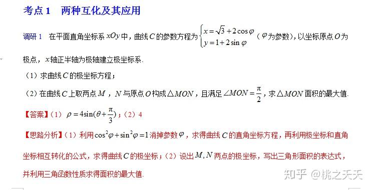 v2-f51179c6b16f89389f9285f81cad7467_r.jpg