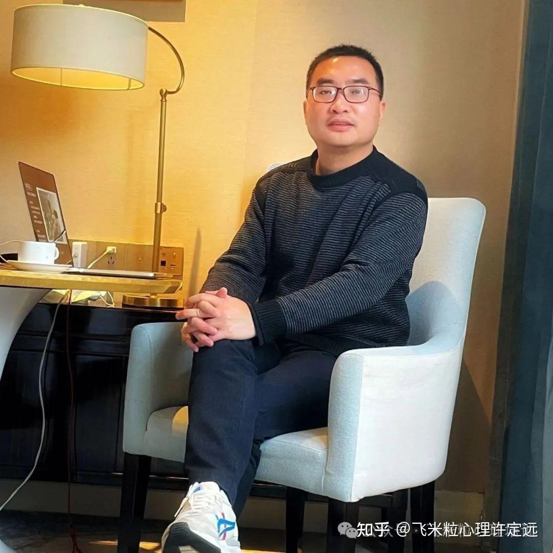 能指滑动 | 飞米粒心理创始人许定远｜知名心理咨询师培训连锁加盟机构开心理咨询室 - 知乎
