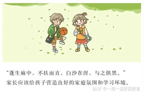 长沙家庭教育指导师 优秀的孩子都来自什么样的家庭 知乎