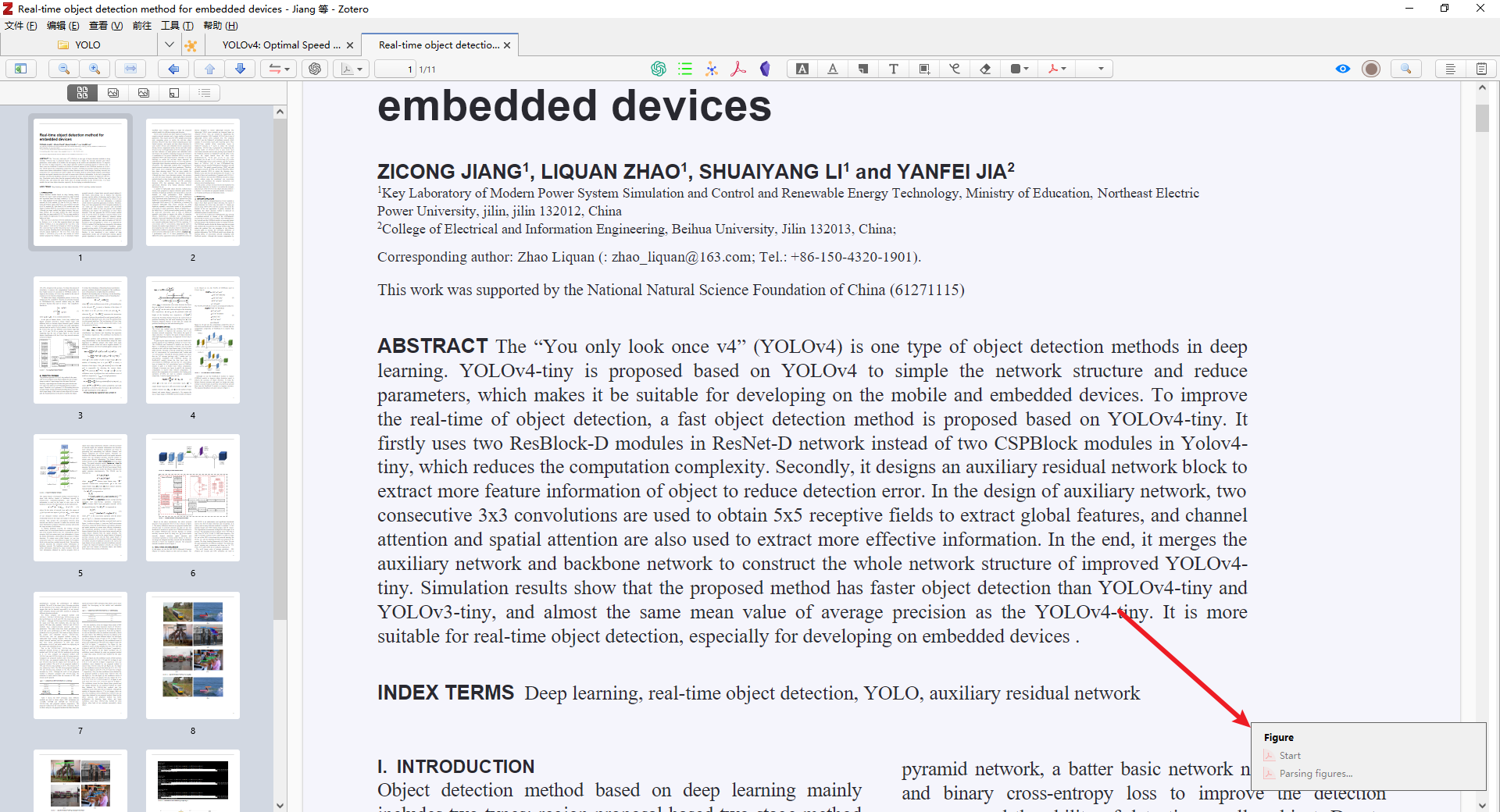 Zotero使用zotero-figure插件来提取PDF文献中的图像 - 知乎