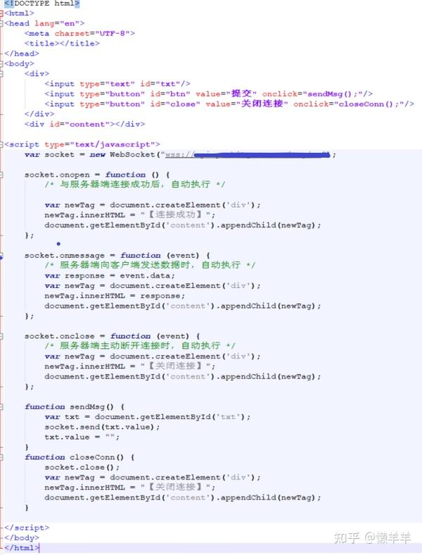 Python实际应用-测试ws请求的并发数 - 知乎