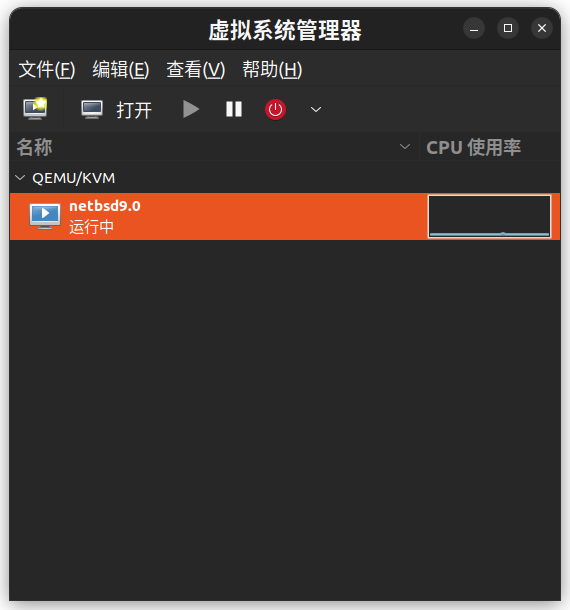 Unix qemu netbsd 