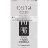 图标