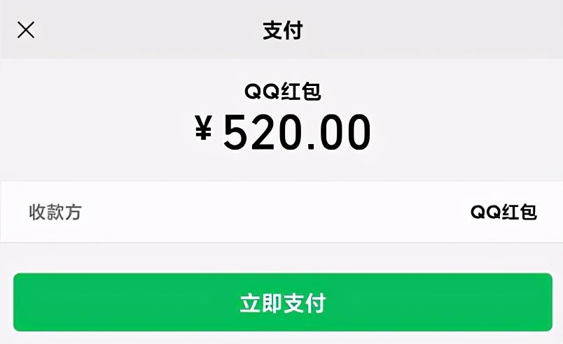 mac微信310内测更新支持发表朋友圈qq红包支持微信支付