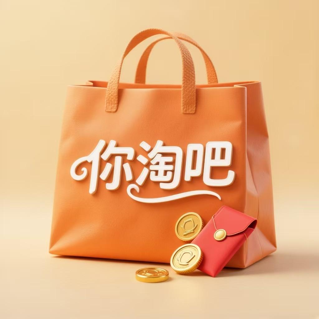 京券惠购