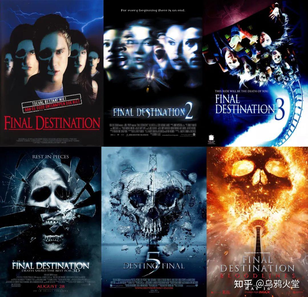 把死亡变成“艺术”的系列电影，25年死神从未失手，说来就来- 知乎