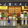 图标
