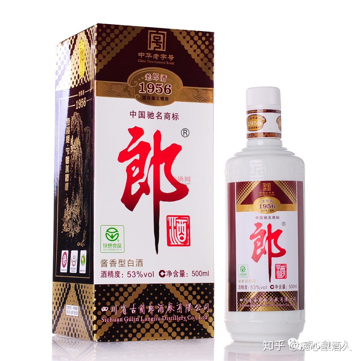 郎酒 1998年 古酒 白酒 中国酒 貴州茅台酒 五粮液 青花郎 紅花郎 郎酒 1998年 古酒 白酒 中国酒 貴州茅台酒 五粮液 青花郎 紅花