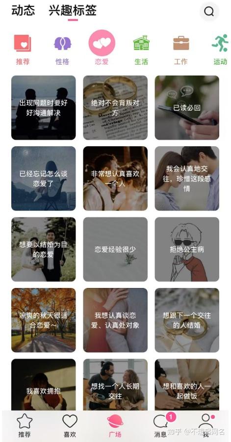 为什么聪明人都在用 “标签化” 管理人际关系? - 知乎