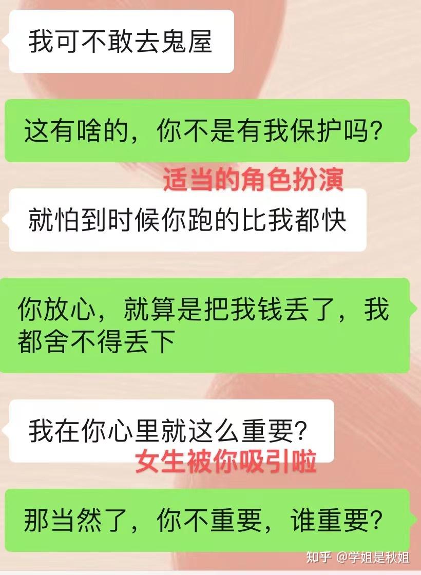 跟女孩子聊天找不到话题了_【和女孩聊天找不到话题怎么办】