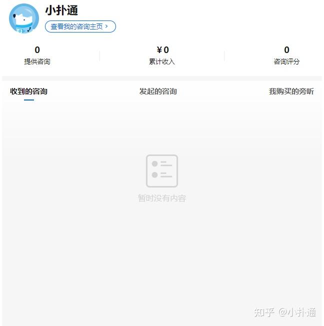 付费接码平台国外能用吗知乎怎么关闭