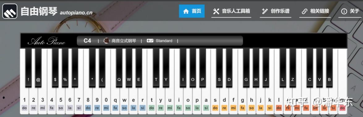 推荐两个在线钢琴模拟软件 - 知乎