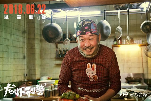 黑道白道影视道道哥刘桦全平趟