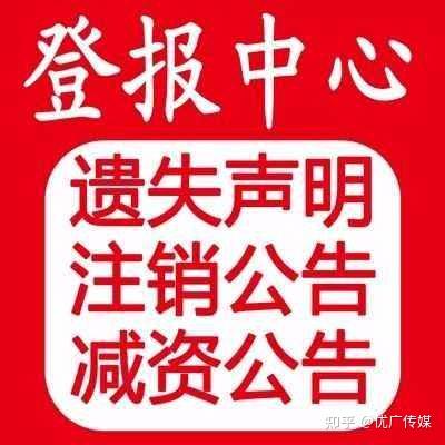 兰州晚报银行预留印鉴 白银日报银行预留印鉴 知乎