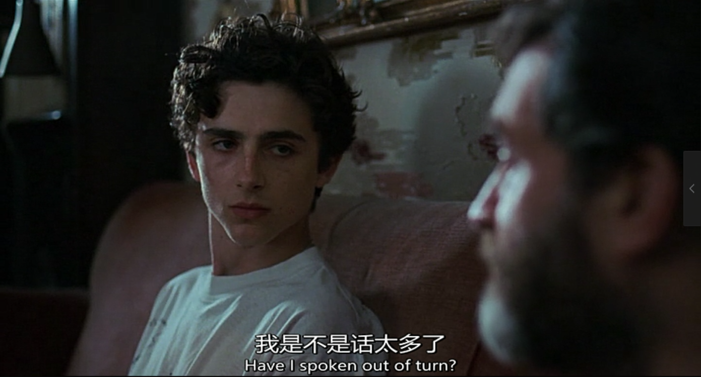 如何评价第 90 届奥斯卡最佳影片提名电影《请