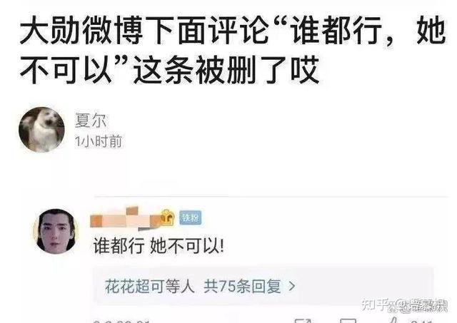 女方怀孕超恨嫁,男方结束杨幂地下恋 - 知乎