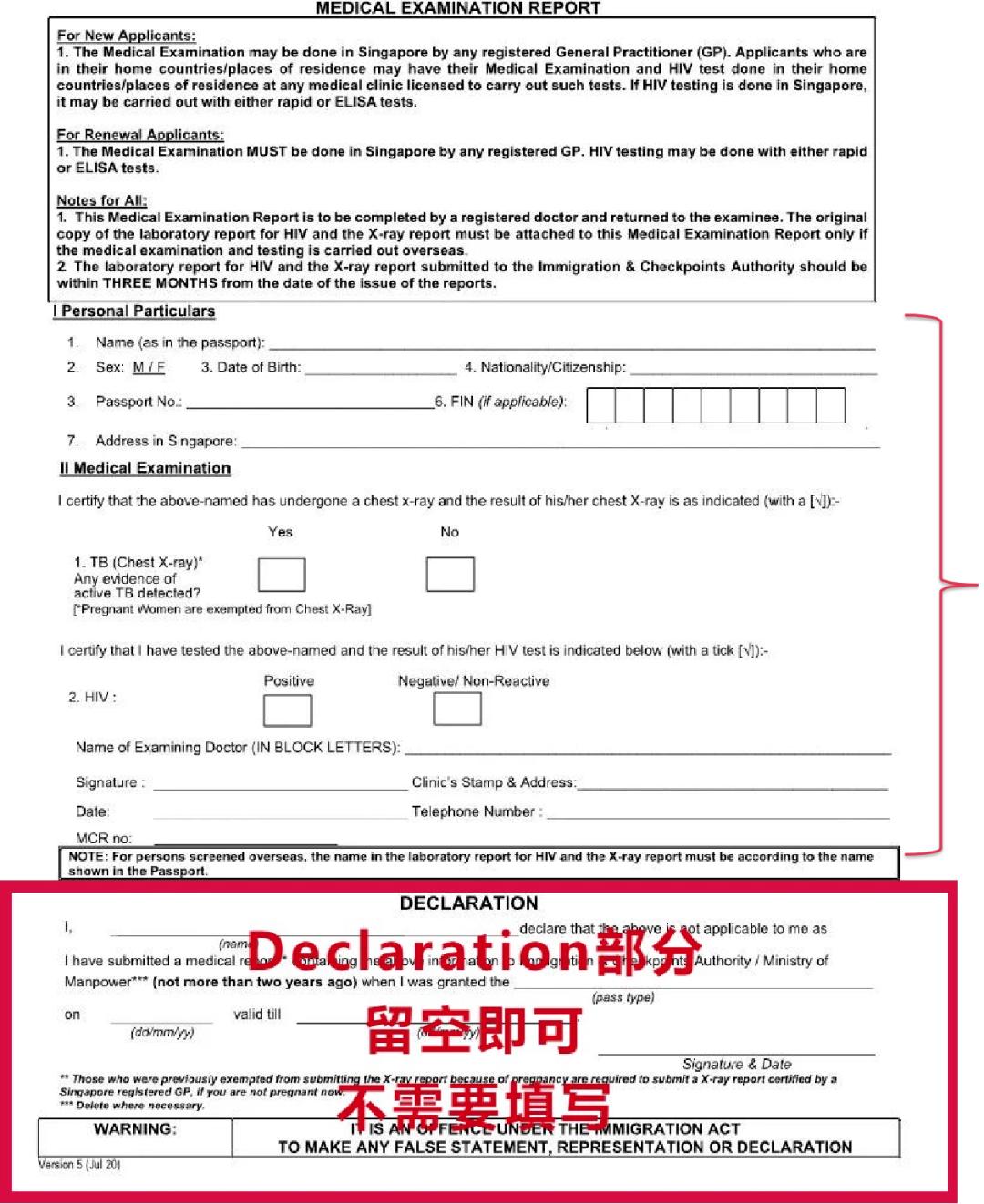 皆大欢喜新加坡留学生告别新冠疫苗证明时代了内附最新入境流程