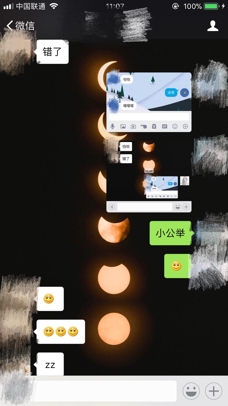 恋爱中的男生发起情来有多可怕?-很多研究表明男生的情感发动与什么有关?