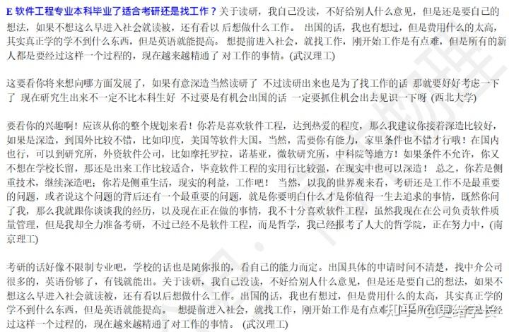 设计类专业就业难吗 v2-f54098753cb9537f28655fdf79cb081f_r.jpg