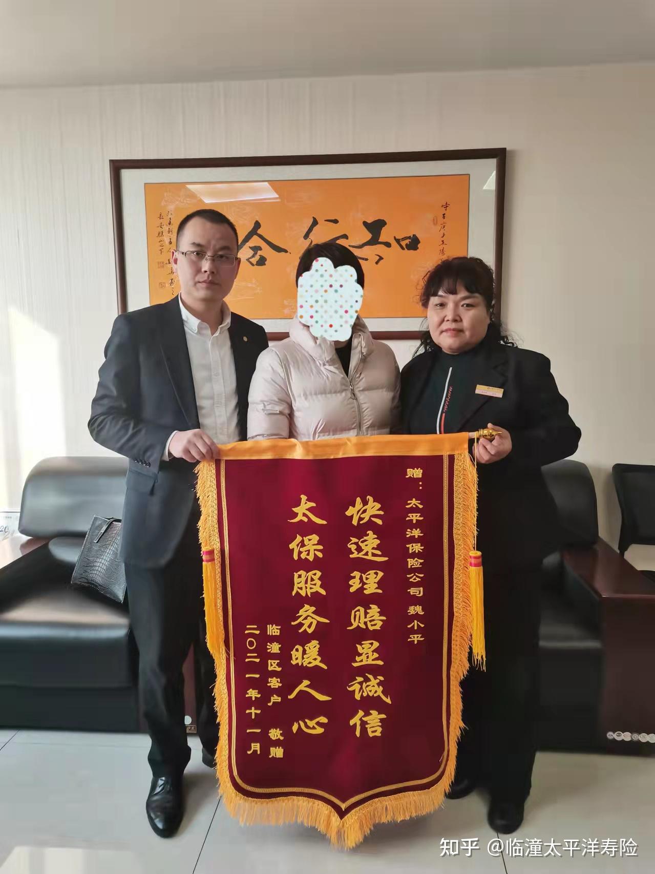 保障168案情简述:高空坠落身故证件号码:610123************被保险人