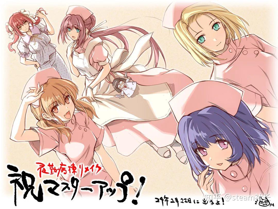 经典绅士续作《冬日狂想曲》1月6日发售!夜勤病栋REMAKE开发完成 - 知乎