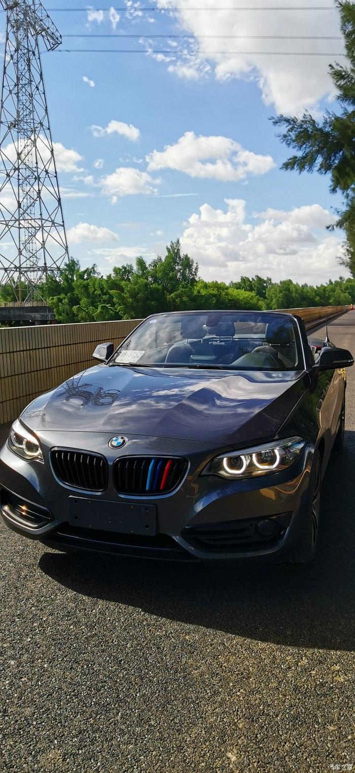 阳光下的矿石灰放飞自我的色彩宝马2系225i