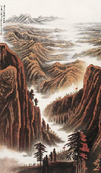 67万山红遍层林尽染李可染