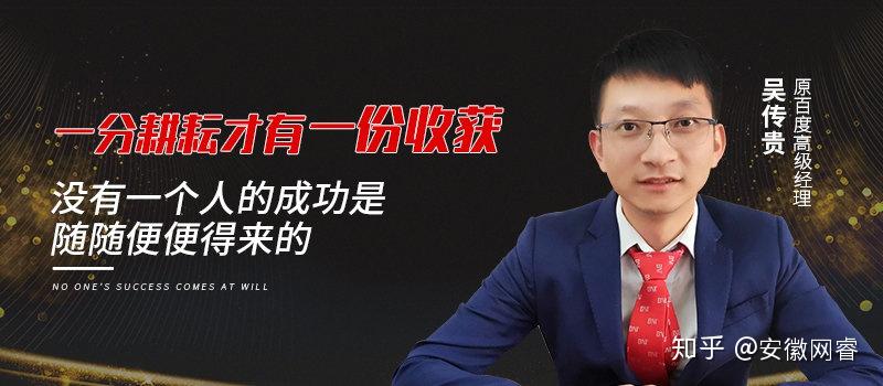 出书大师:吴传贵 | 追求卓越,百年礼航 --【郑