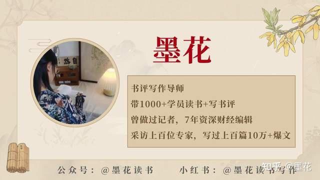 10位顶级作家的写作秘诀，看完醍醐灌顶！︱跟名家学写作 - 知乎