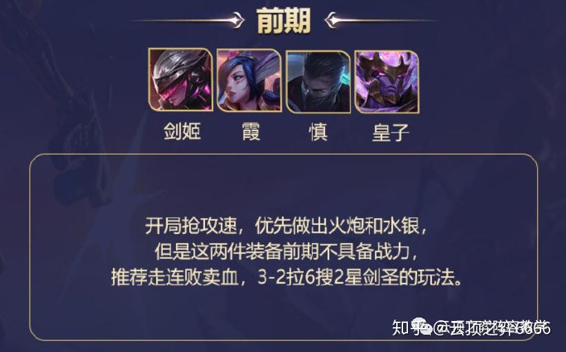六剑8人口(3)