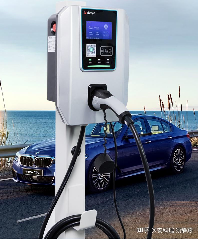 7kw电动汽车交流充电桩有哪些功能特点? - 知乎