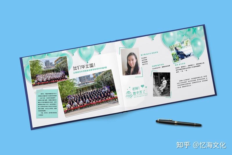 初中毕业纪念相册设计制作回首初中毕业时光