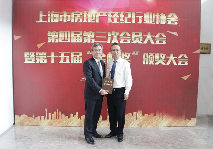第十五届「金桥奖」颁奖大会举行 信义房屋再度蝉联 - 知乎