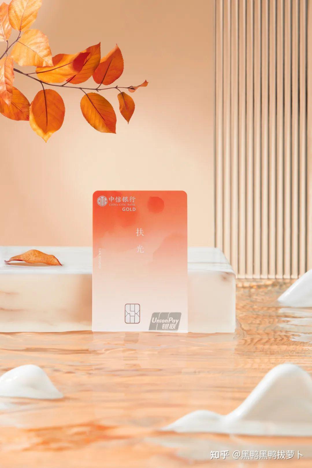 为什么越来越多的年轻人办信用卡选择中信银行颜卡