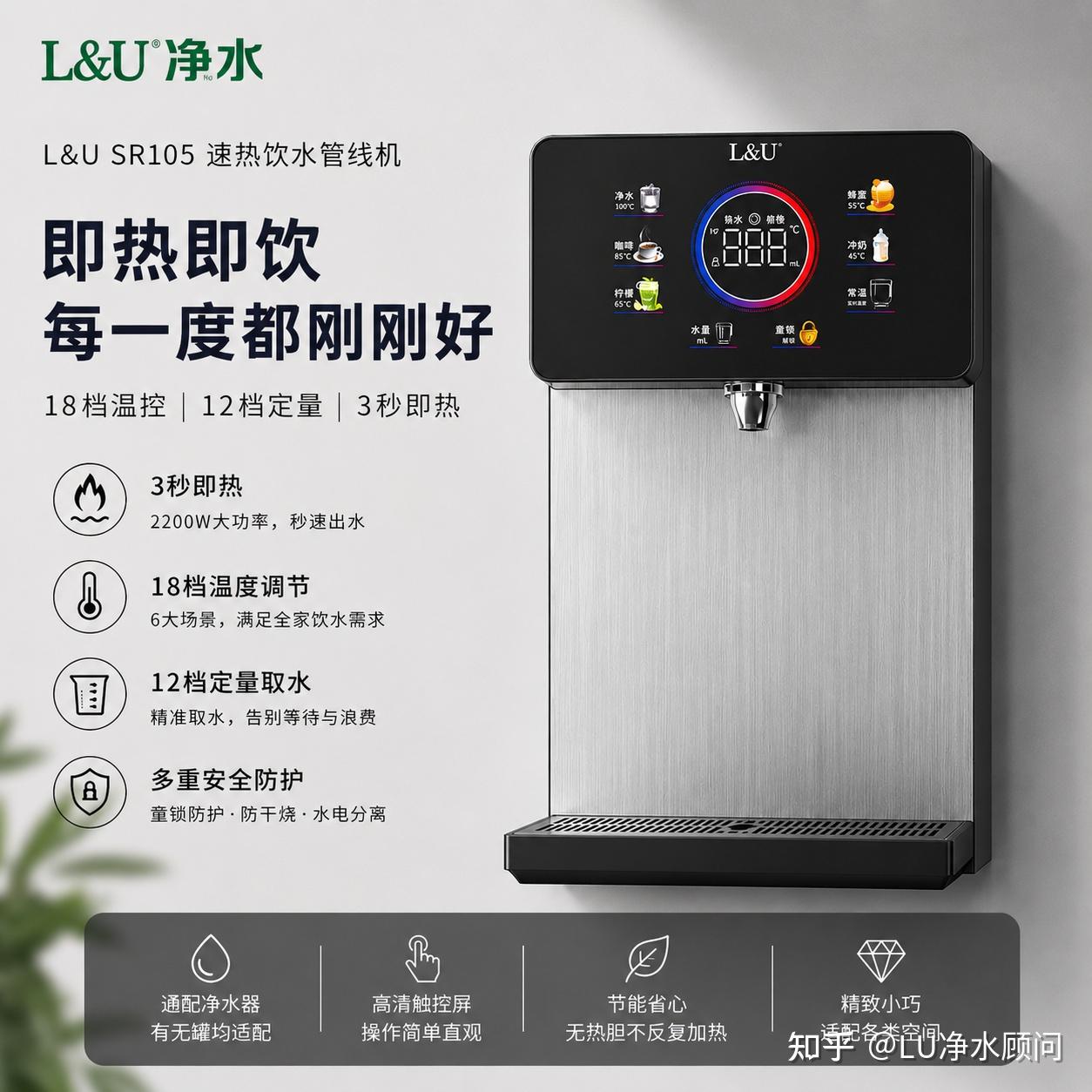 管线机不止是烧热水,更是对饮水体验的重新定义