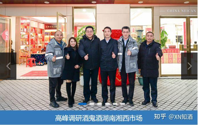 高峰54岁的中粮老将初尝酒鬼酒的况味