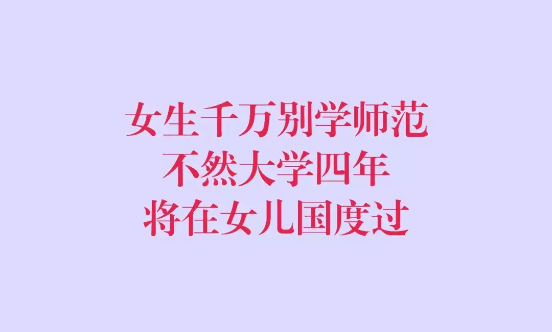 专业汇总