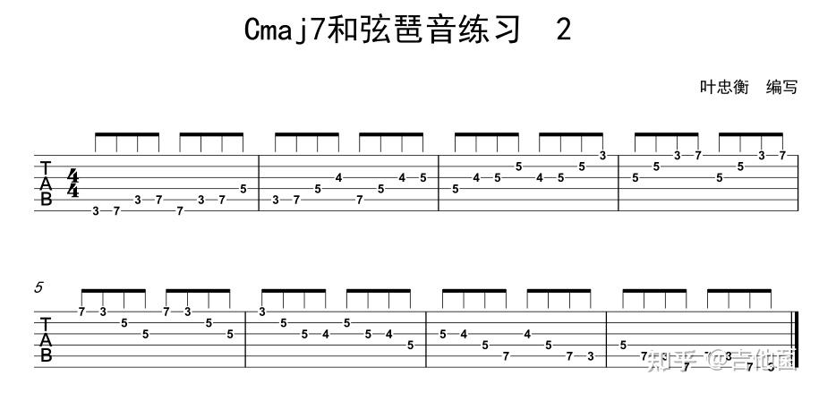 这次我们开始说大七和弦常用的琶音练习,同样还是以cmaj7为例,我们先