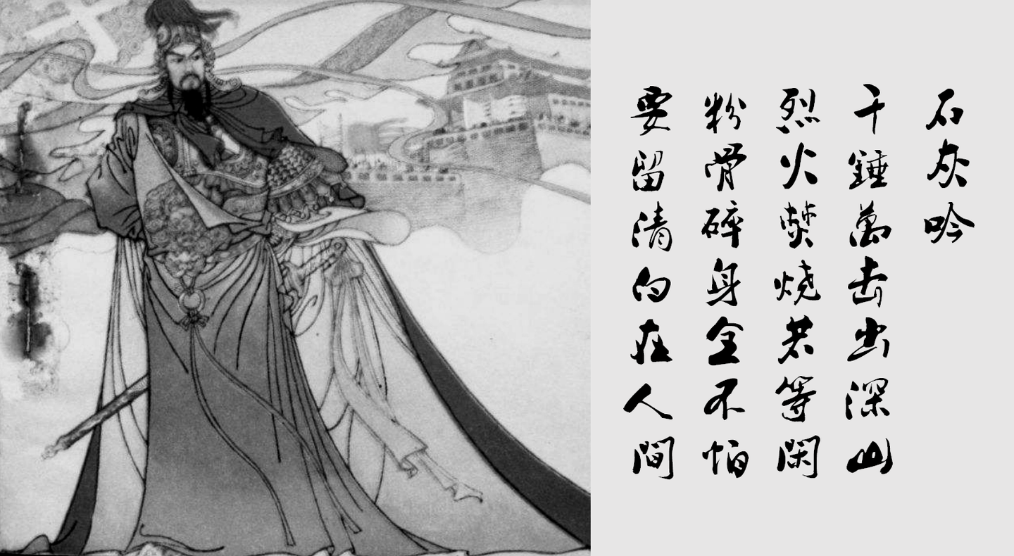 维天之命於穆不已