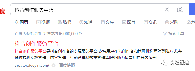 抖音變現密碼短視頻掛截小程序賺佣金