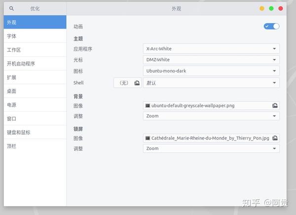 Ubuntu18 04使用笔记 长期更新 知乎
