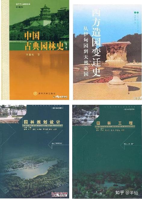 遇见——南林风景园林考研 - 知乎
