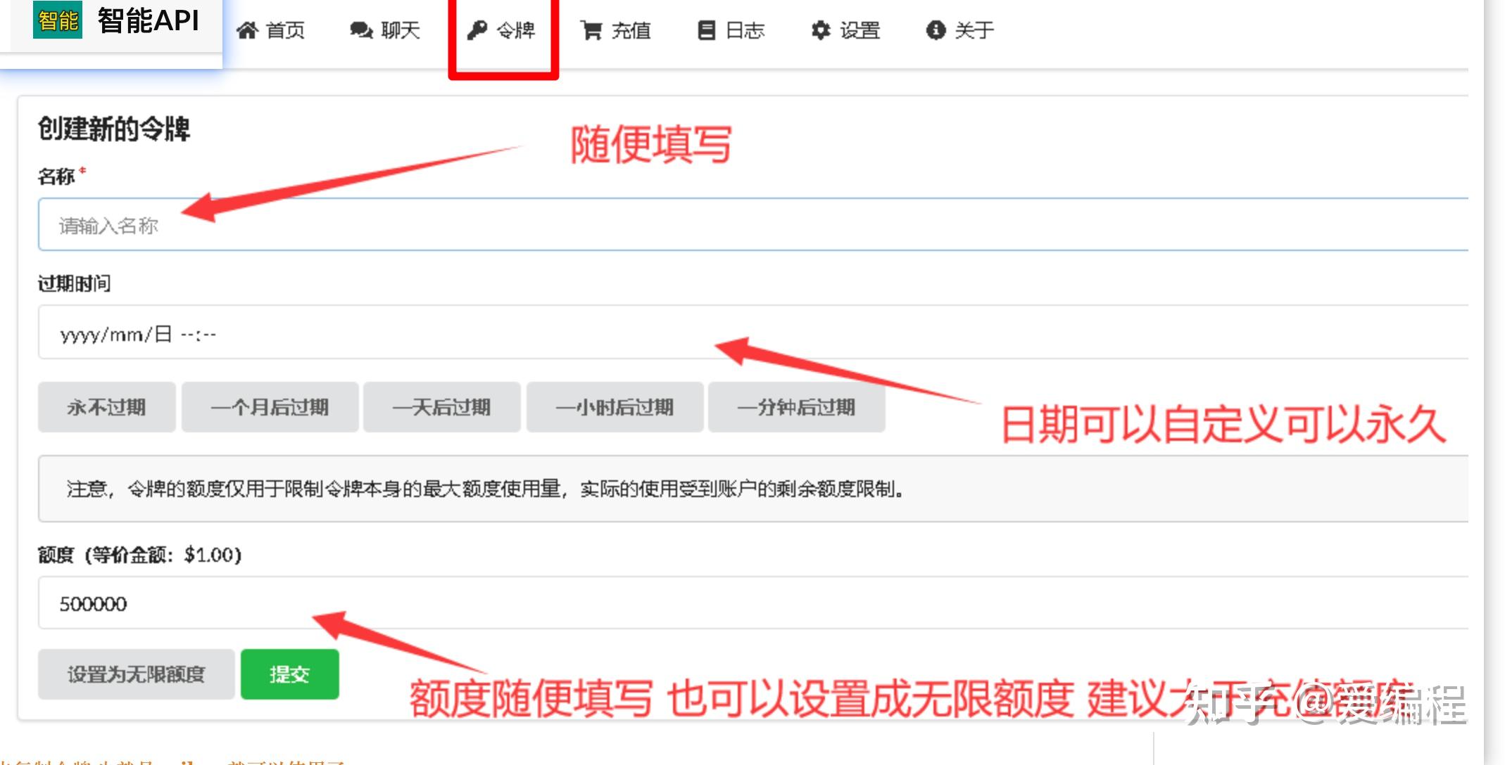 chatgpt 4 0 api chatgpt-4-0-api