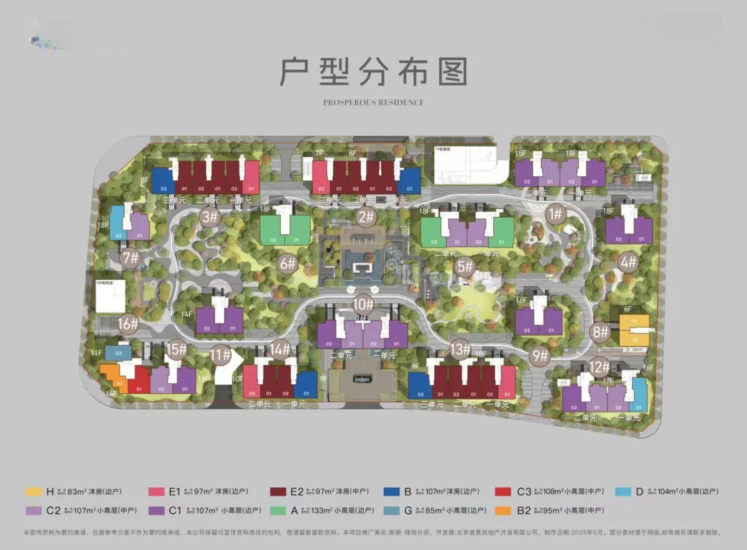 石景山第一个好房子项目,首钢璟悦长安优缺点测评! - 知乎