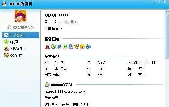 而售价第二有据可查的qq号码就更为传奇,是马化腾本人自己"卖的""