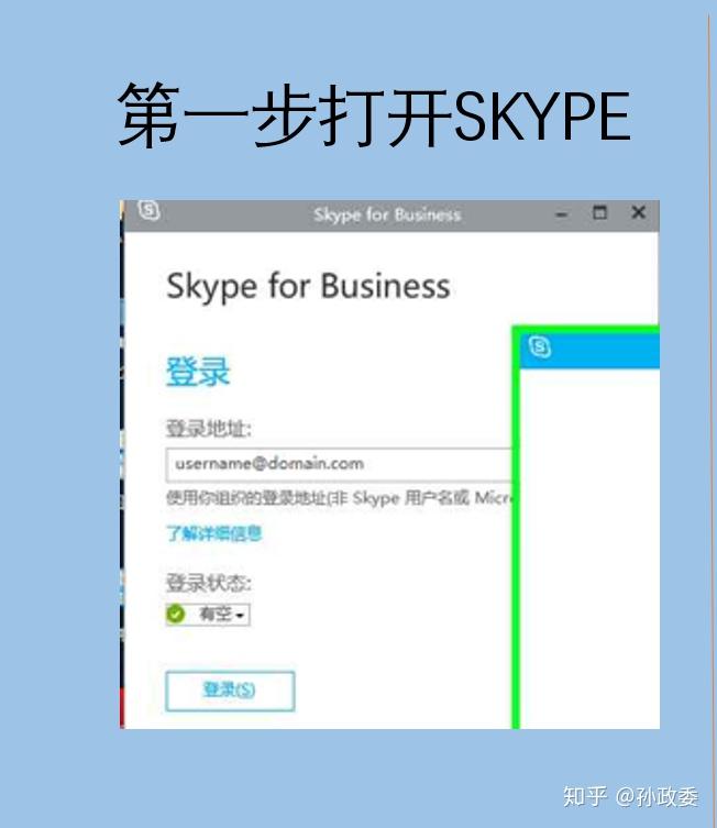 skype配置中文版教程1 人贊同了該文章日立汽車系統(中國)有限公司