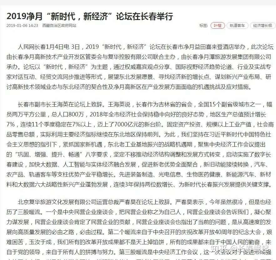 沈阳GDp何时发布_沈阳故宫图片(3)