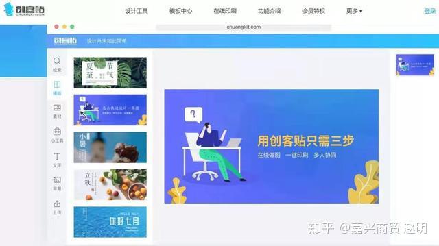 拼图免费软件在线 v2-f58383c4324785cc64ede86d8bf669fb_r.jpg